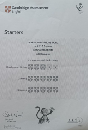 Международные экзамены уровень Starters дети