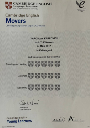 Международные экзамены уровень Movers дети